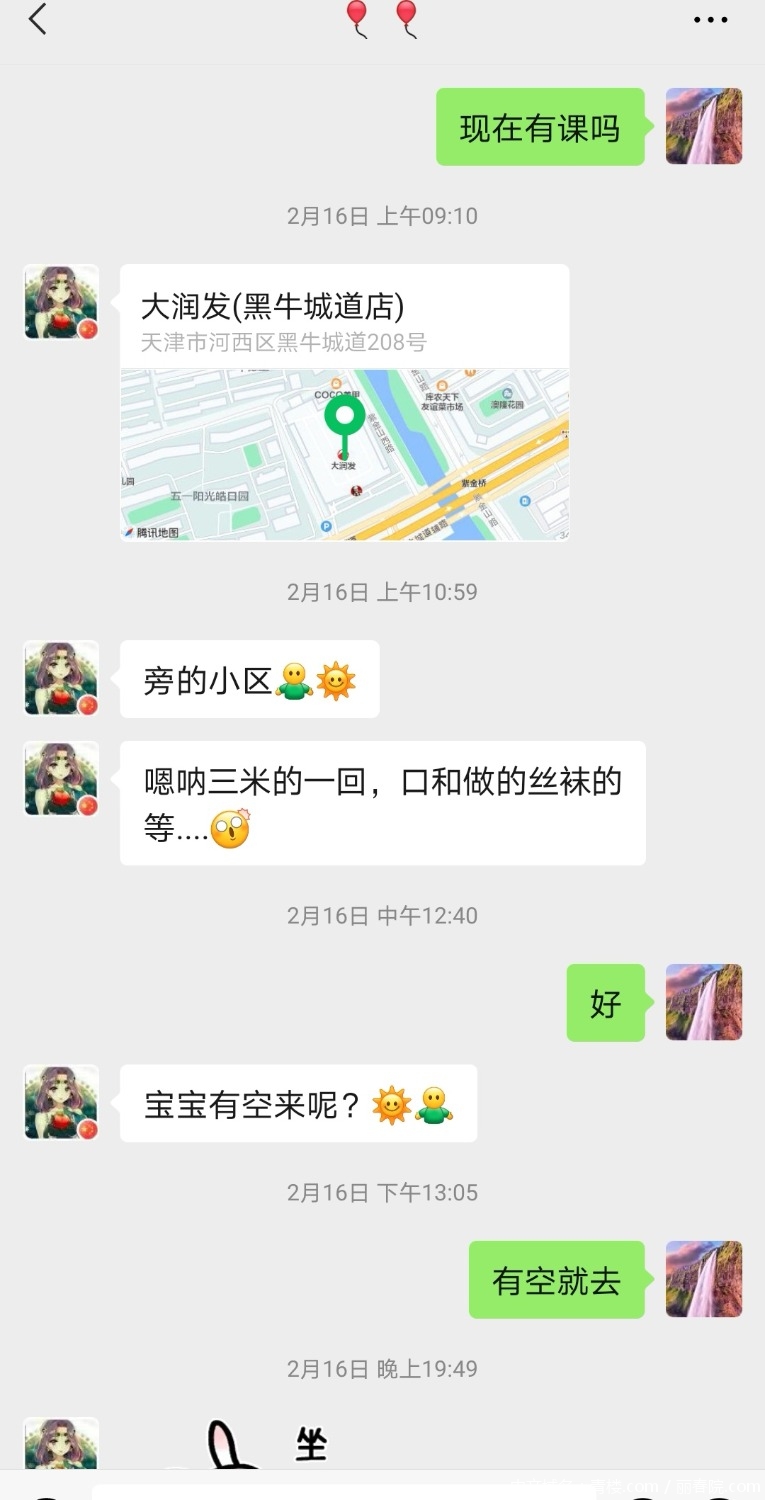 Screenshot_20210222_201701_com.tencent.mm_edit_766016071290405.jpg